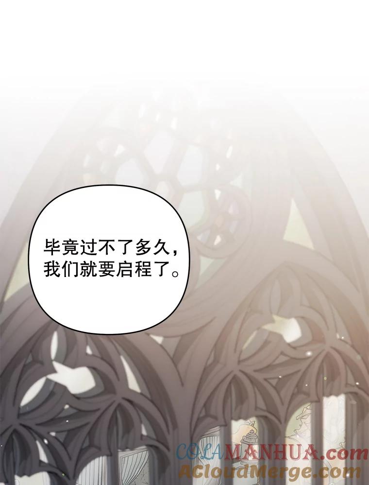 为了帮助你理解 - 142.悄然来到 - 第45张图