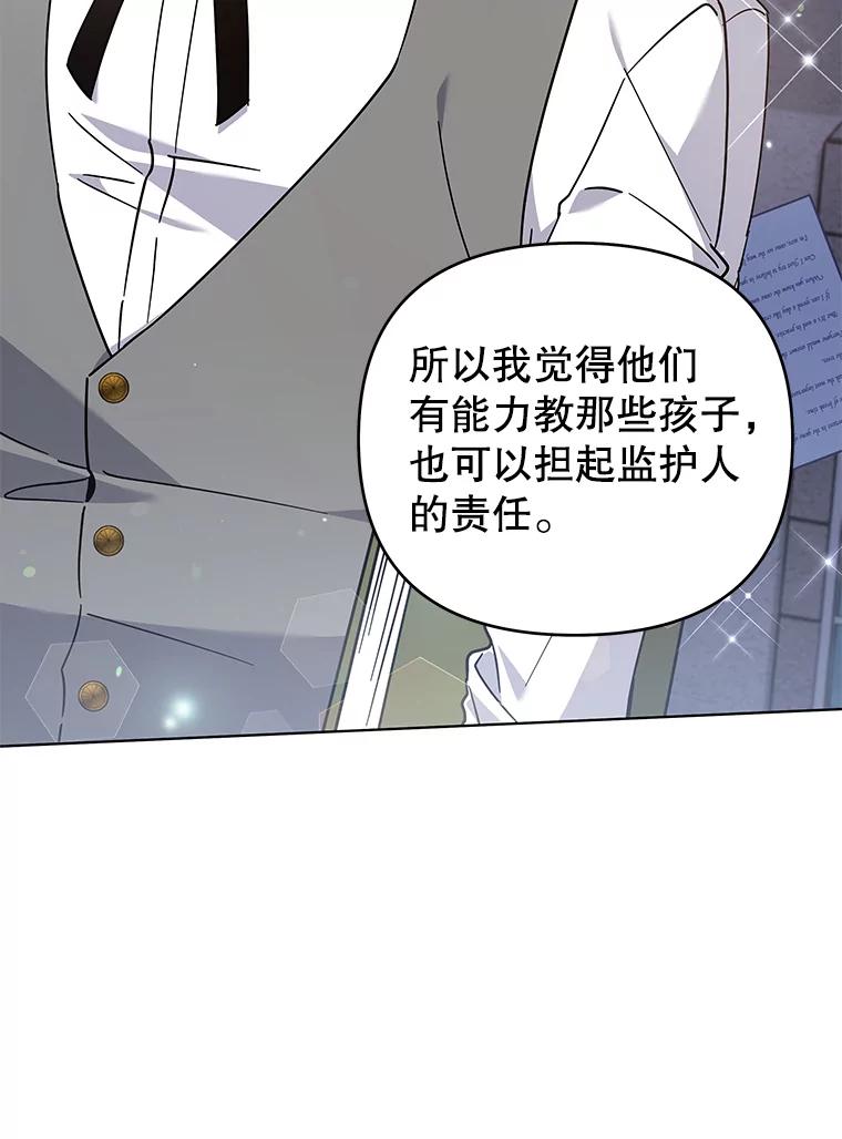 为了帮助你理解 - 142.悄然来到 - 第35张图