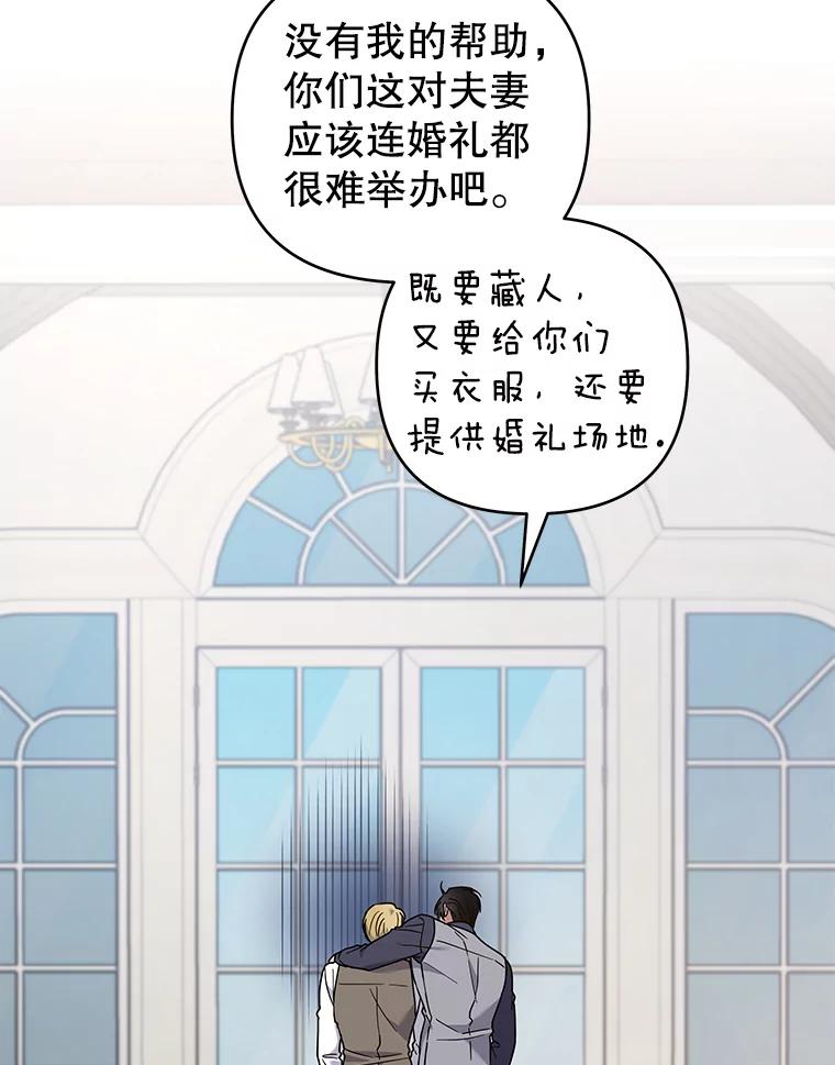 为了帮助你理解 - 142.悄然来到 - 第100张图