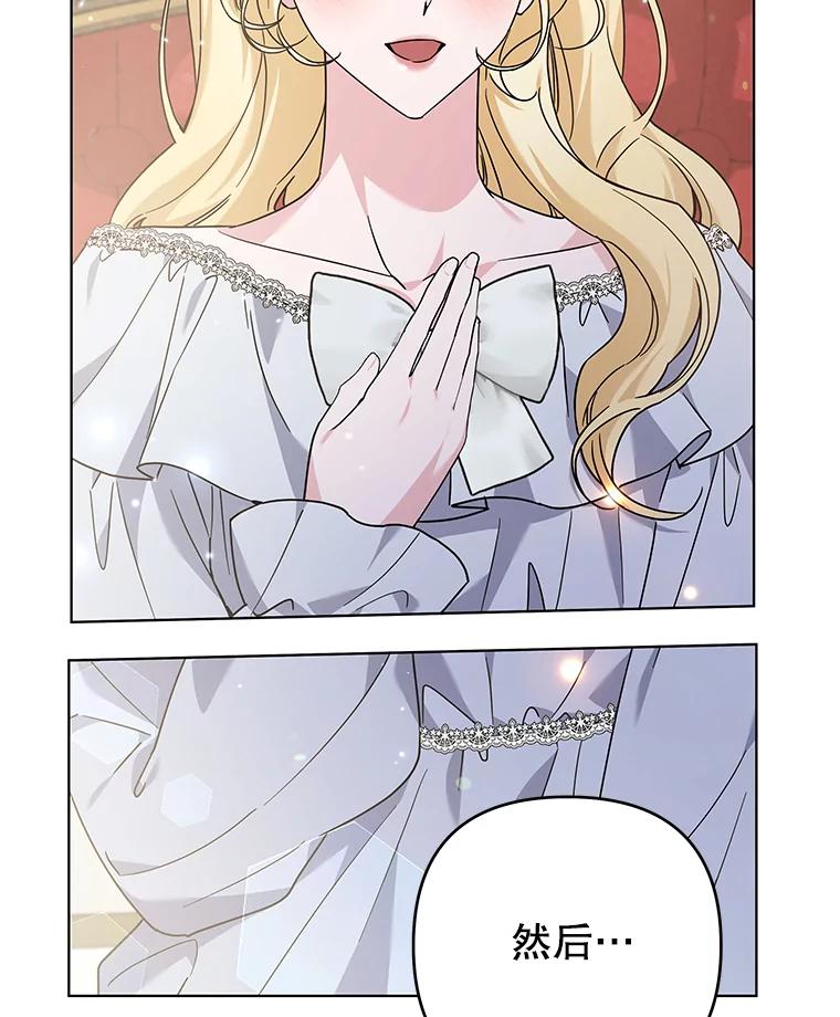 为了帮助你理解 - 142.悄然来到 - 第39张图