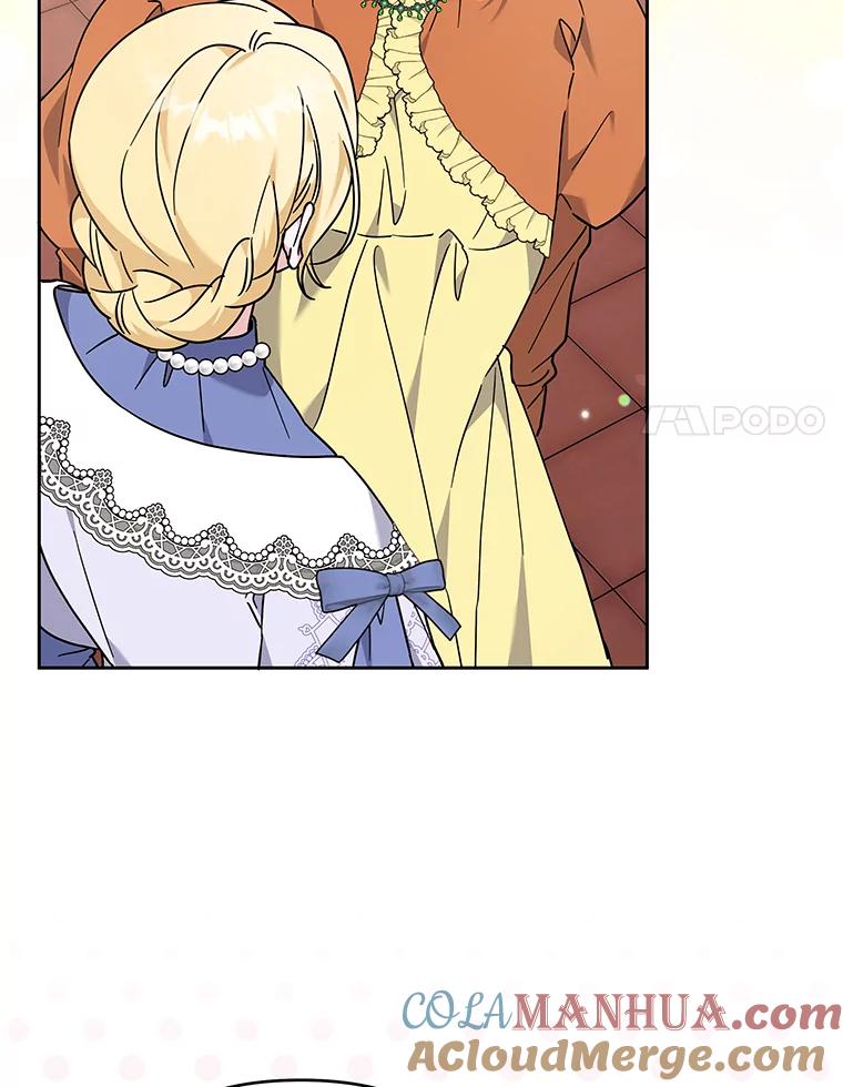 为了帮助你理解 - 142.悄然来到 - 第105张图