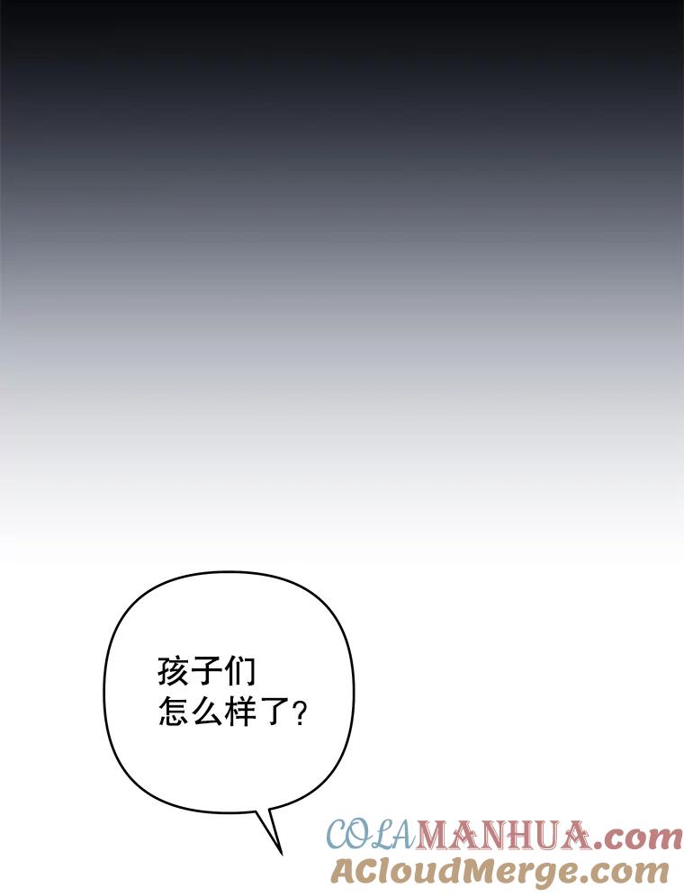 为了帮助你理解 - 142.悄然来到 - 第21张图