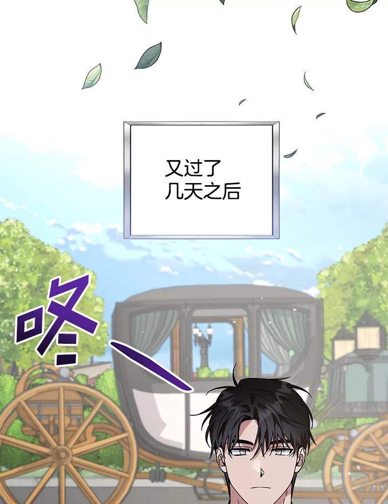 为了帮助你理解 - 142.悄然来到 - 第70张图