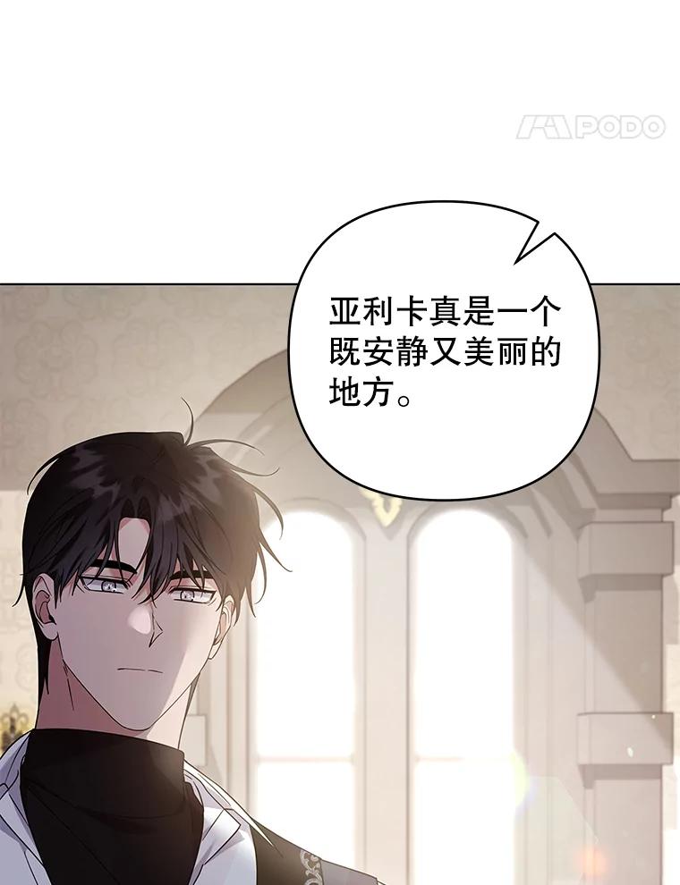 为了帮助你理解 - 142.悄然来到 - 第11张图