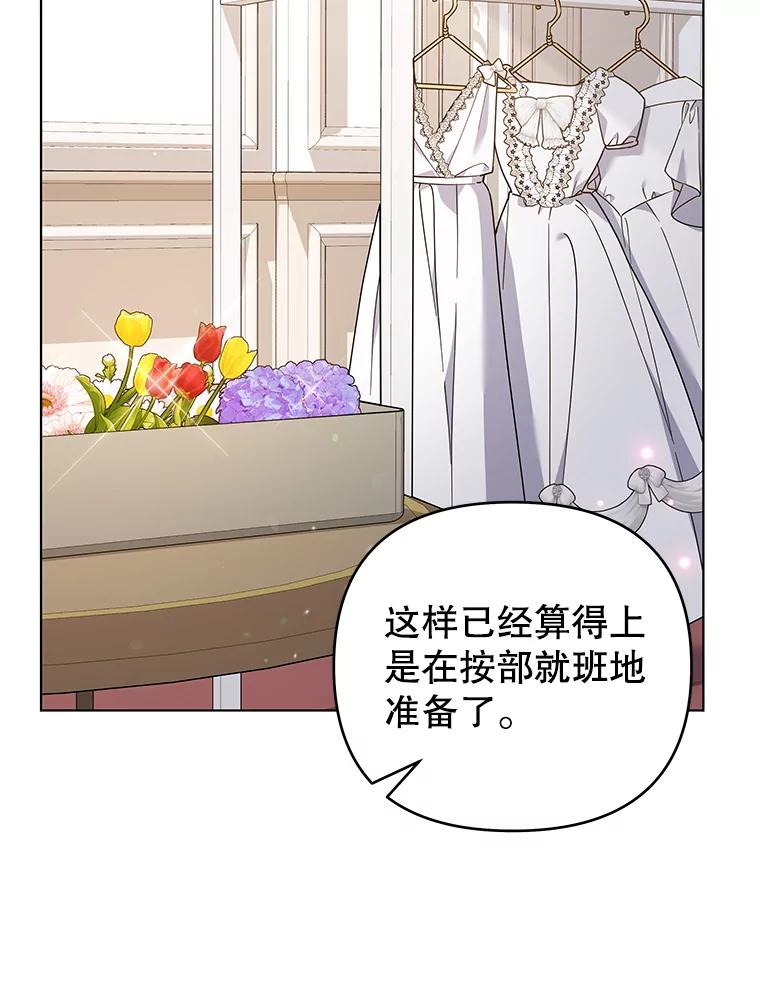 为了帮助你理解 - 143.日升漫步 - 第52张图