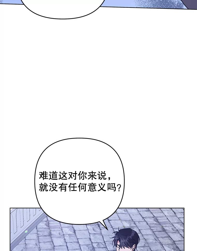 为了帮助你理解 - 143.日升漫步 - 第115张图