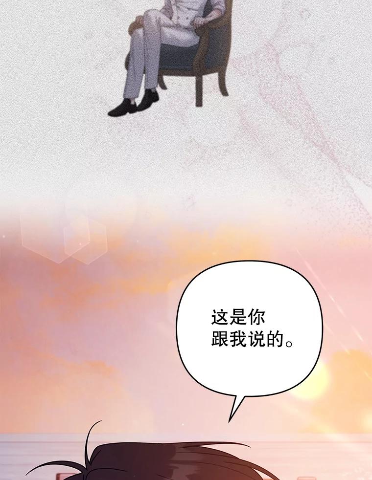 为了帮助你理解 - 143.日升漫步 - 第127张图