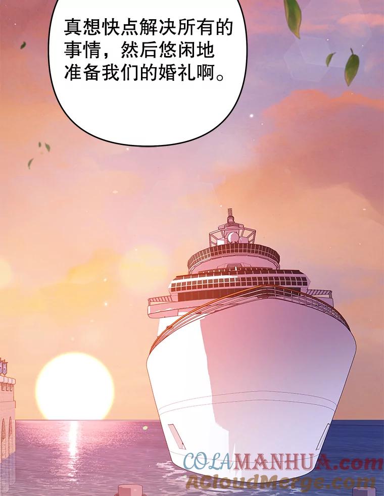 为了帮助你理解 - 143.日升漫步 - 第133张图