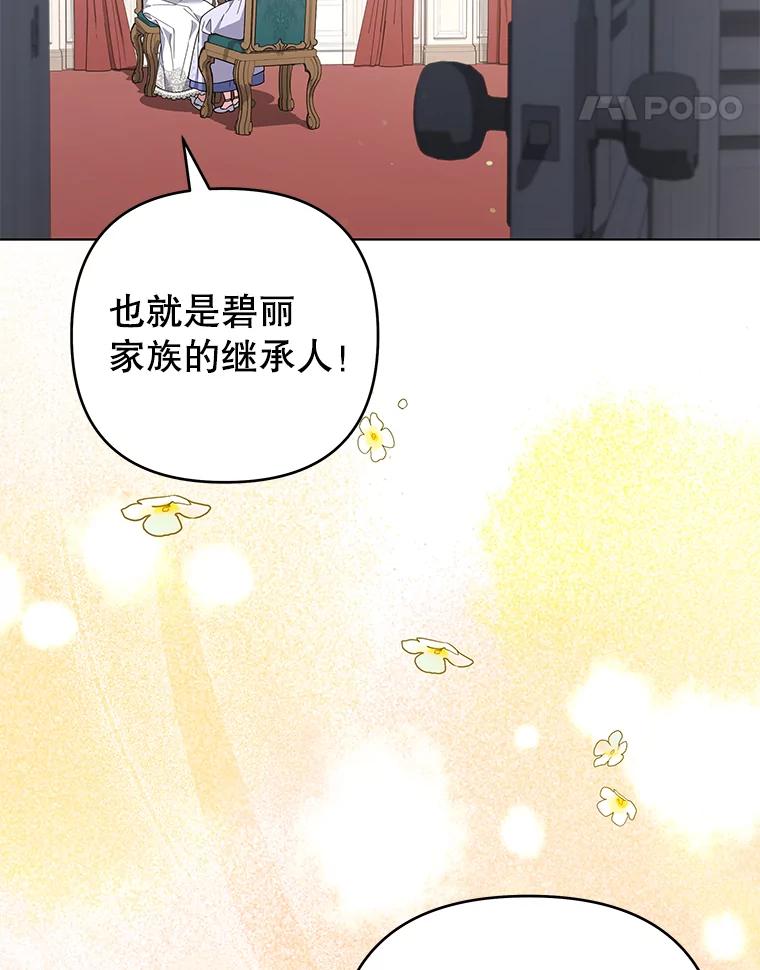 为了帮助你理解 - 143.日升漫步 - 第43张图