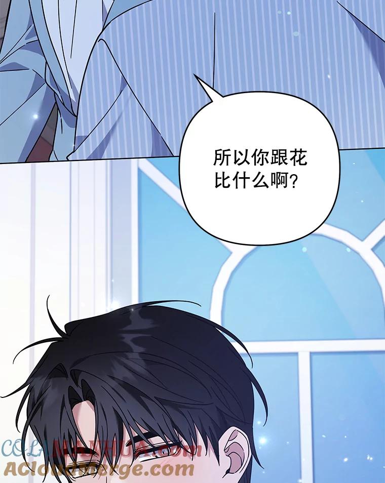 为了帮助你理解 - 143.日升漫步 - 第77张图