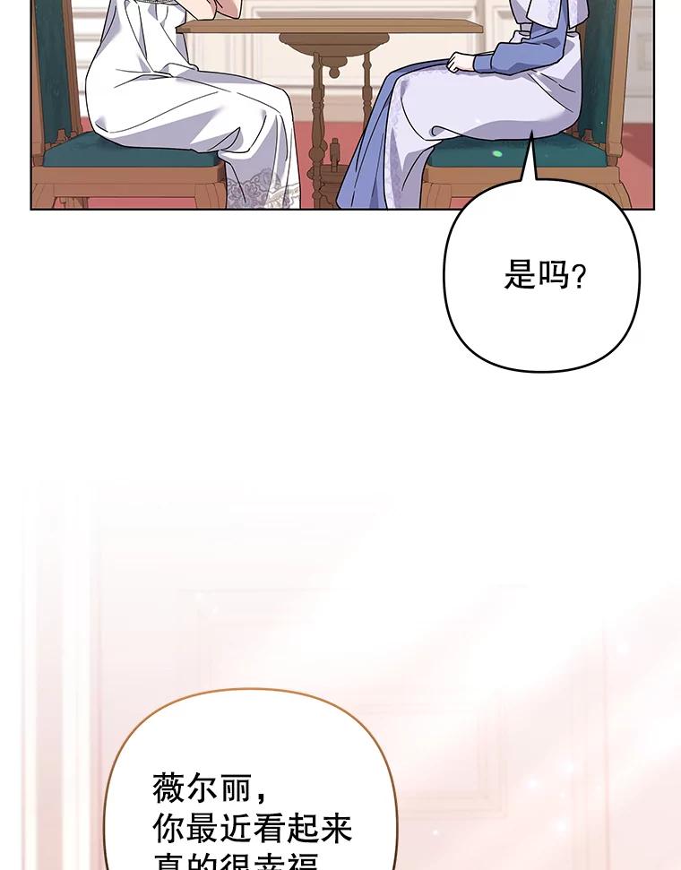 为了帮助你理解 - 143.日升漫步 - 第58张图