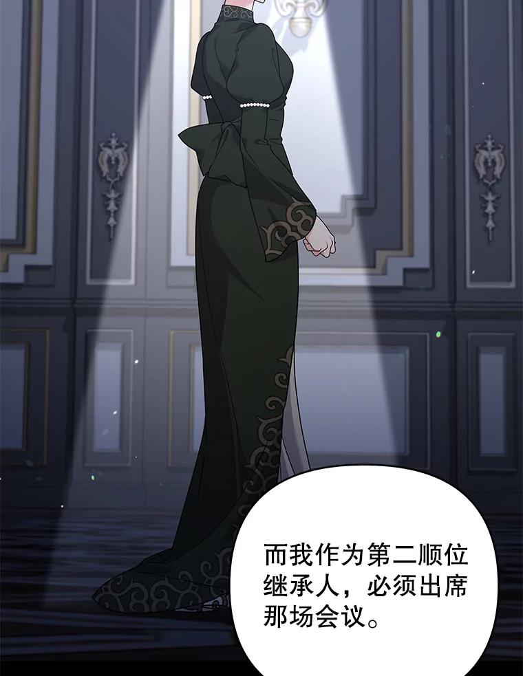 为了帮助你理解 - 143.日升漫步 - 第100张图