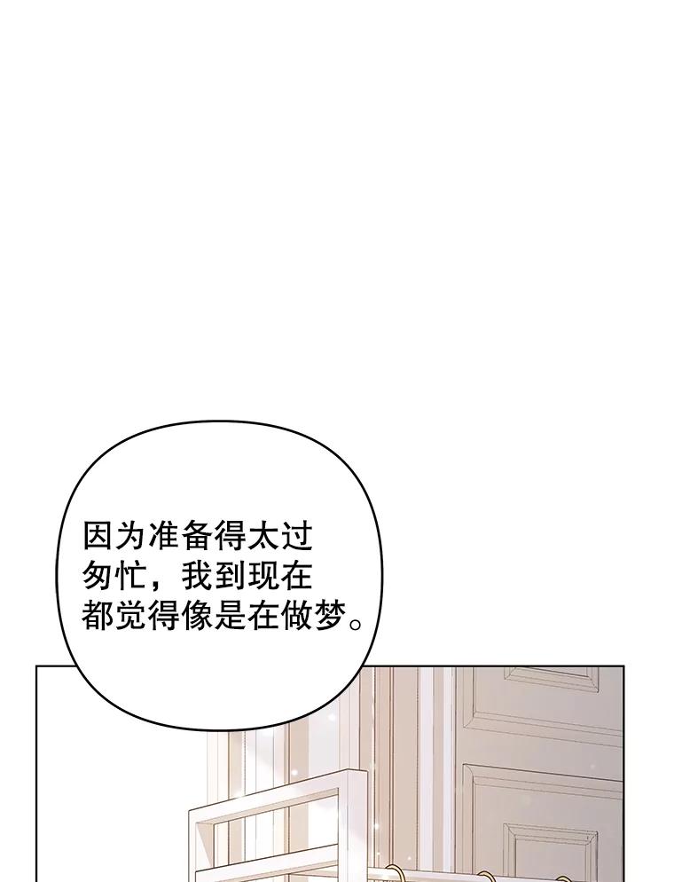 为了帮助你理解 - 143.日升漫步 - 第51张图