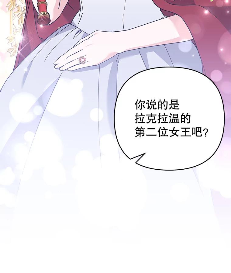 为了帮助你理解 - 143.日升漫步 - 第38张图