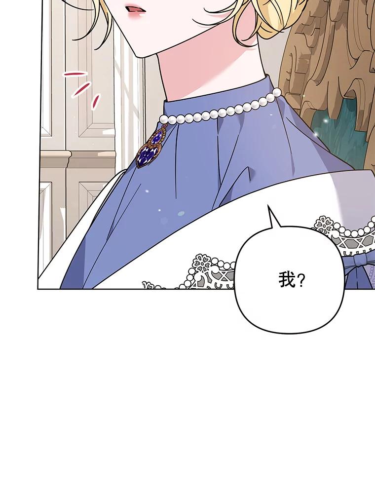 为了帮助你理解 - 143.日升漫步 - 第54张图