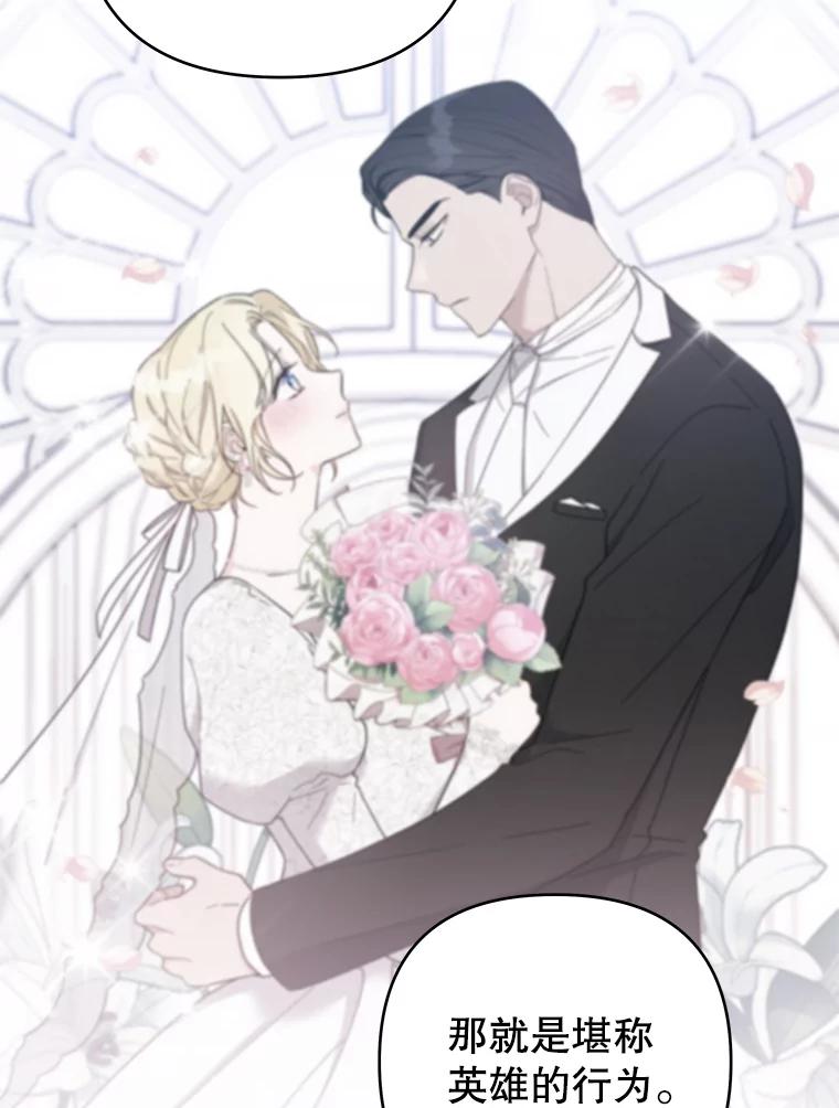 为了帮助你理解 - 143.日升漫步 - 第122张图