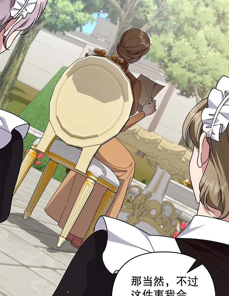 为了帮助你理解 - 143.日升漫步 - 第130张图