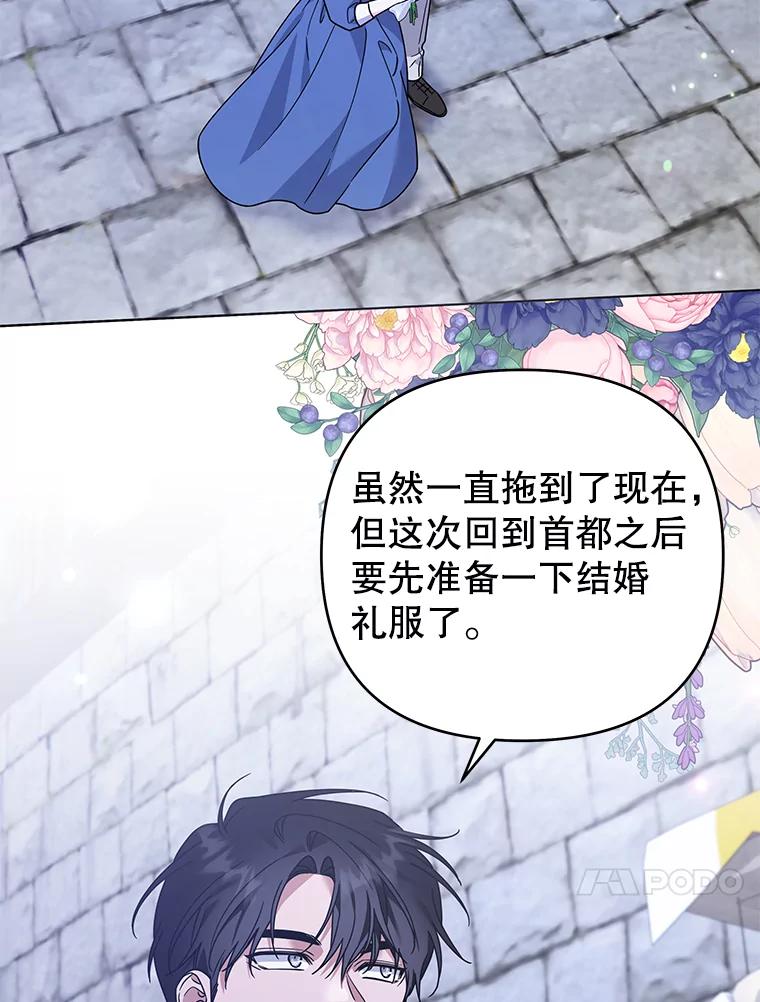 为了帮助你理解 - 143.日升漫步 - 第86张图