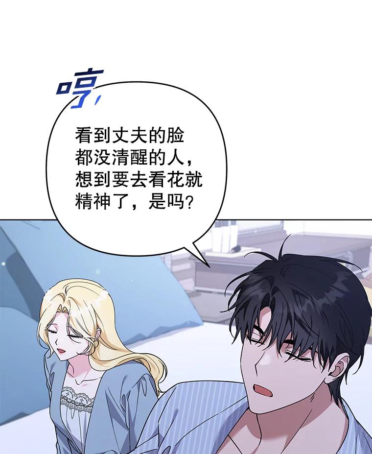 为了帮助你理解 - 143.日升漫步 - 第72张图