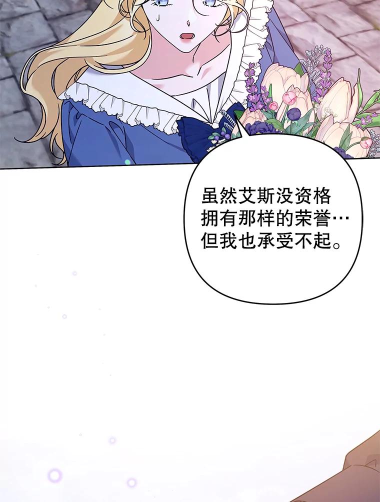 为了帮助你理解 - 143.日升漫步 - 第118张图