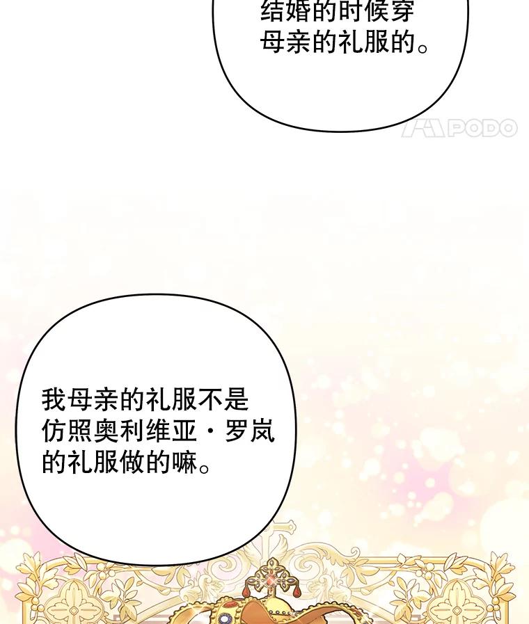 为了帮助你理解 - 143.日升漫步 - 第36张图