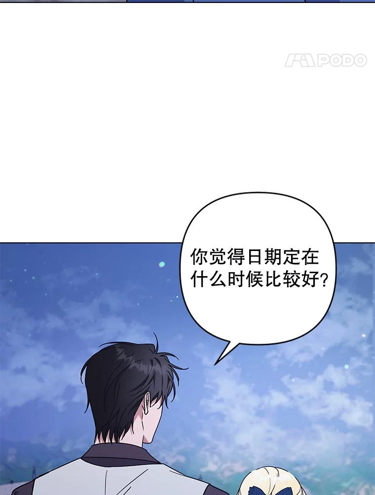 为了帮助你理解 - 143.日升漫步 - 第90张图