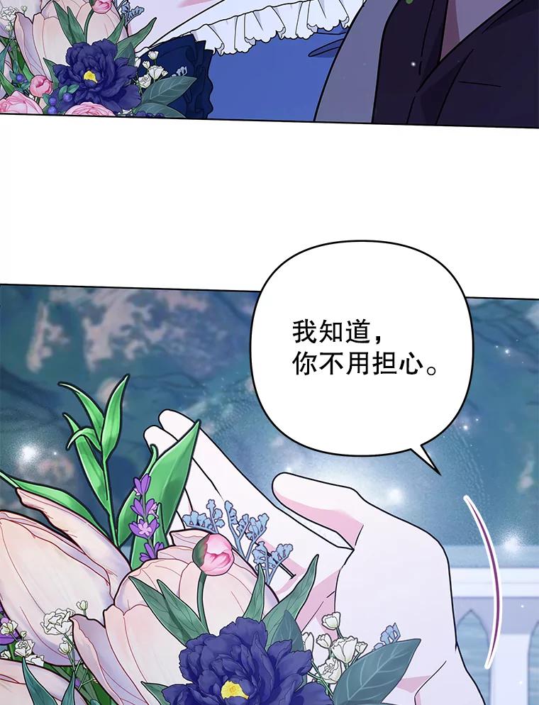 为了帮助你理解 - 143.日升漫步 - 第95张图