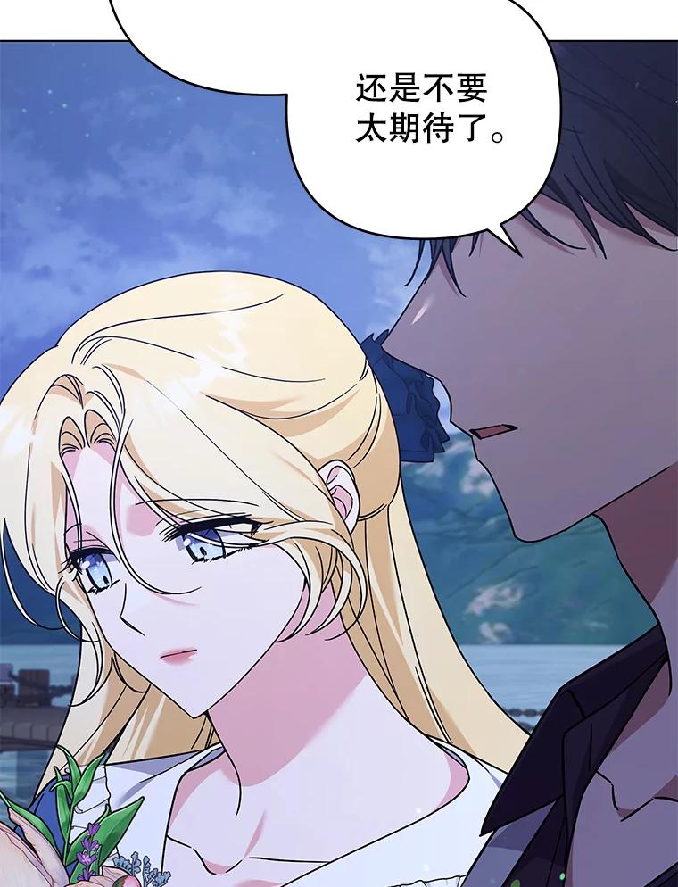 为了帮助你理解 - 143.日升漫步 - 第94张图