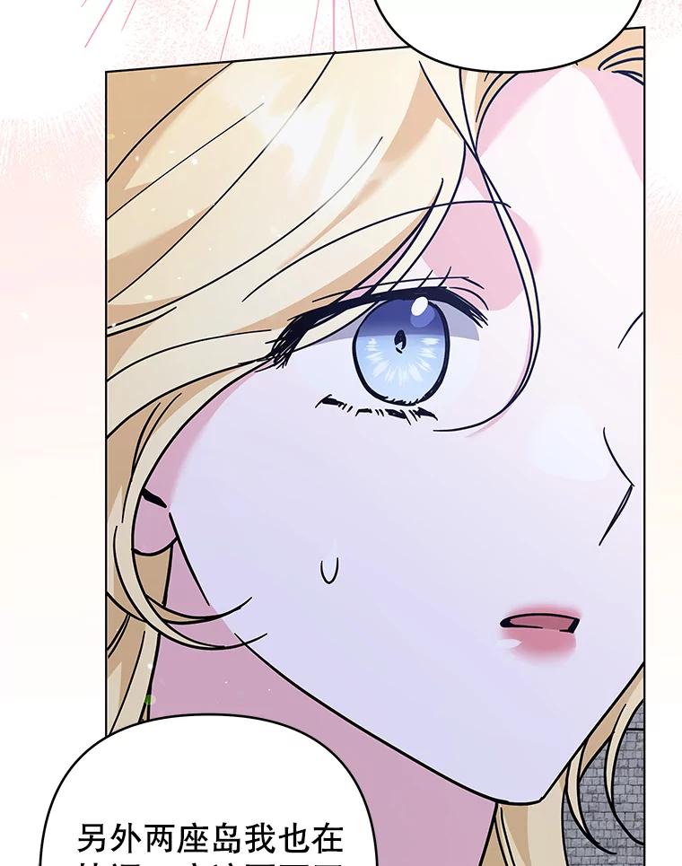 为了帮助你理解 - 143.日升漫步 - 第111张图