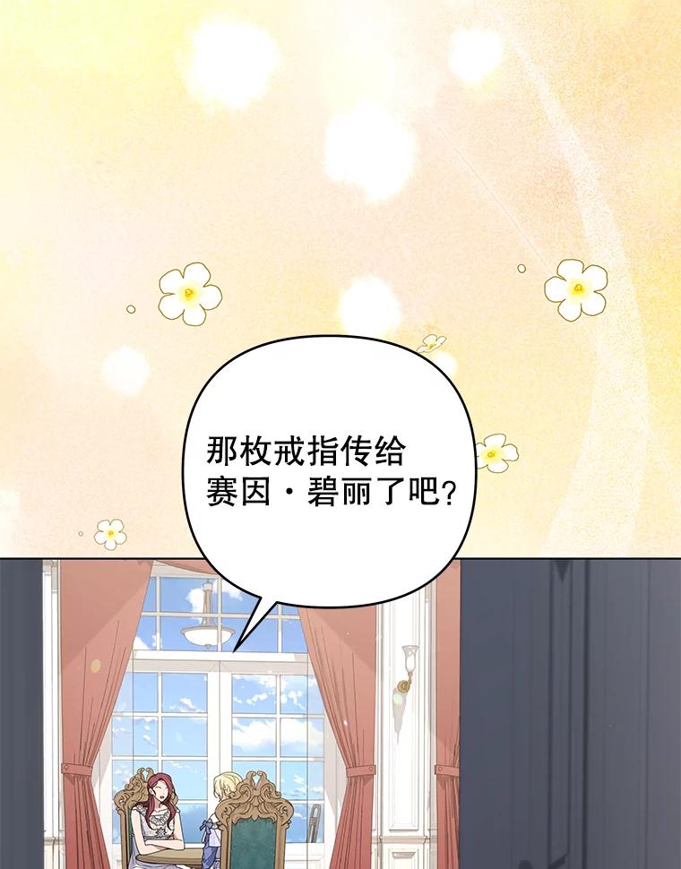 为了帮助你理解 - 143.日升漫步 - 第42张图