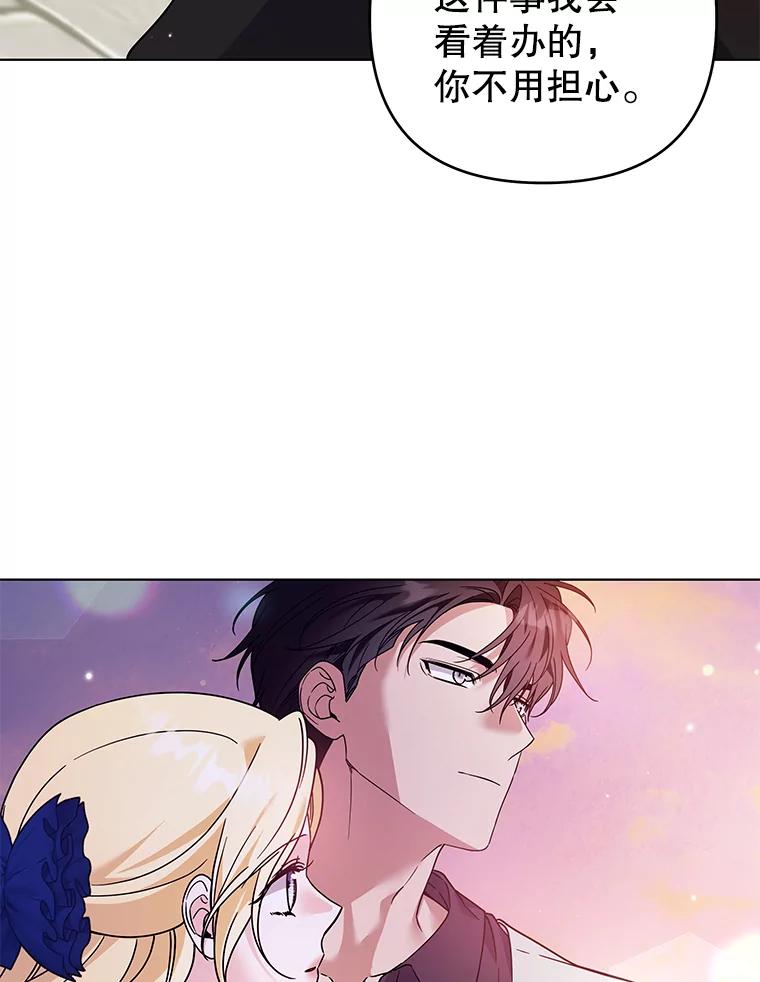 为了帮助你理解 - 143.日升漫步 - 第131张图