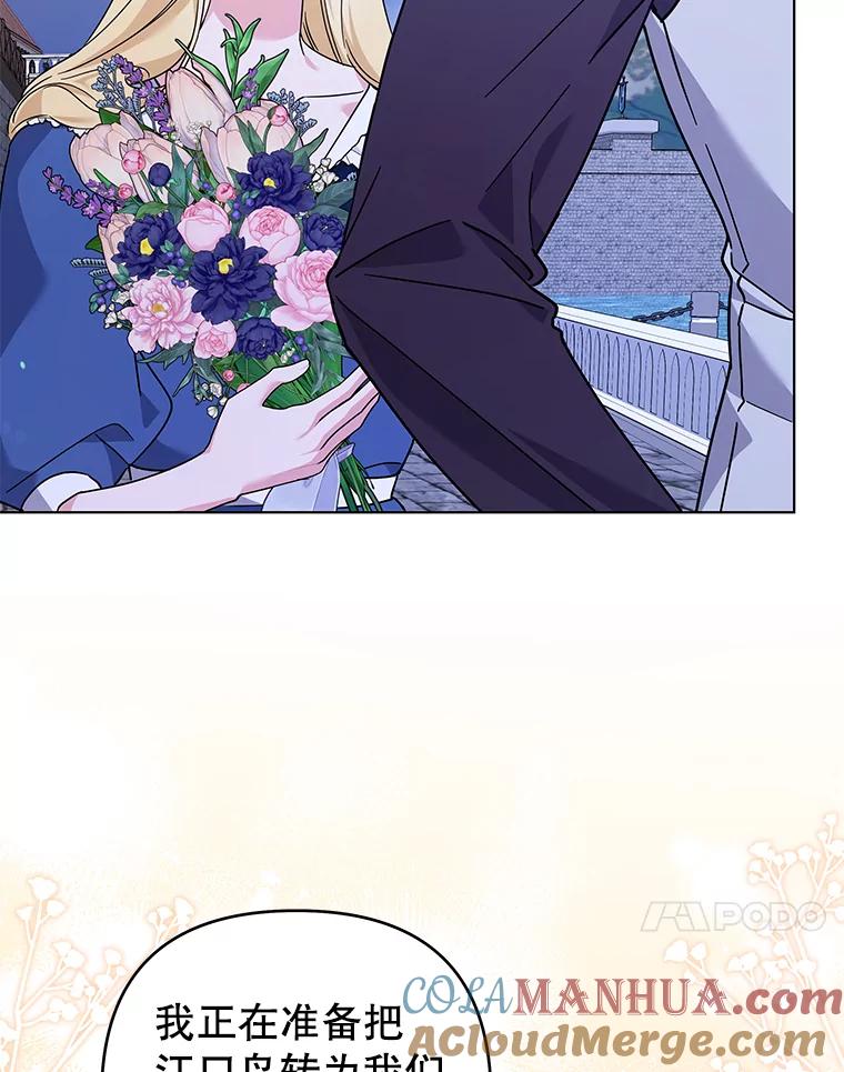 为了帮助你理解 - 143.日升漫步 - 第109张图