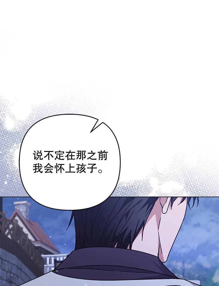 为了帮助你理解 - 143.日升漫步 - 第92张图