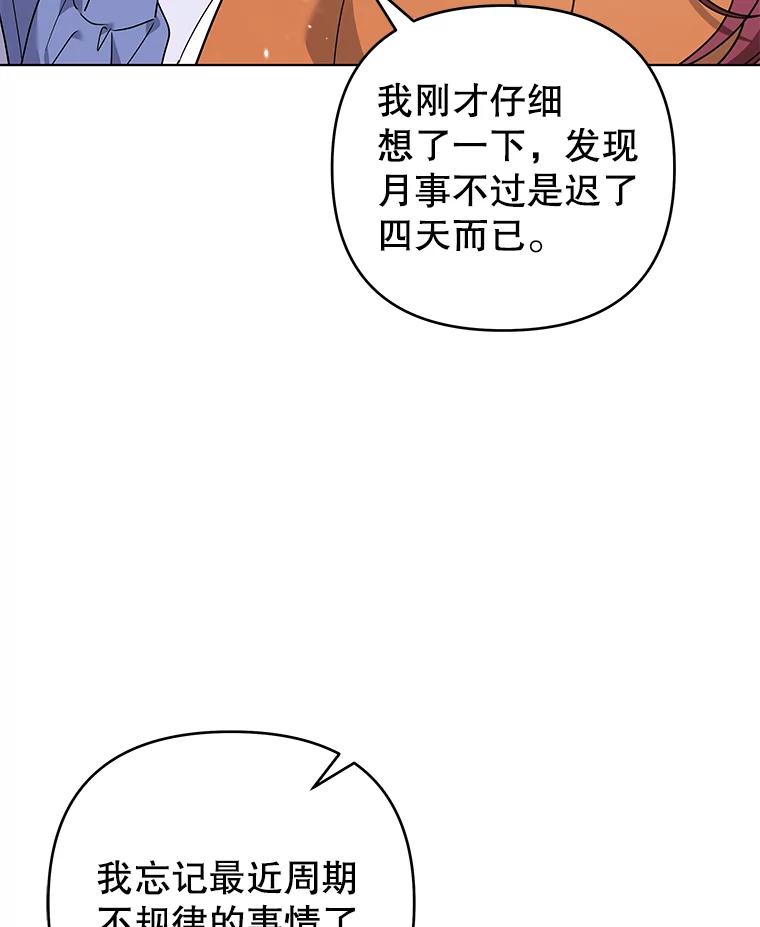 为了帮助你理解 - 143.日升漫步 - 第7张图