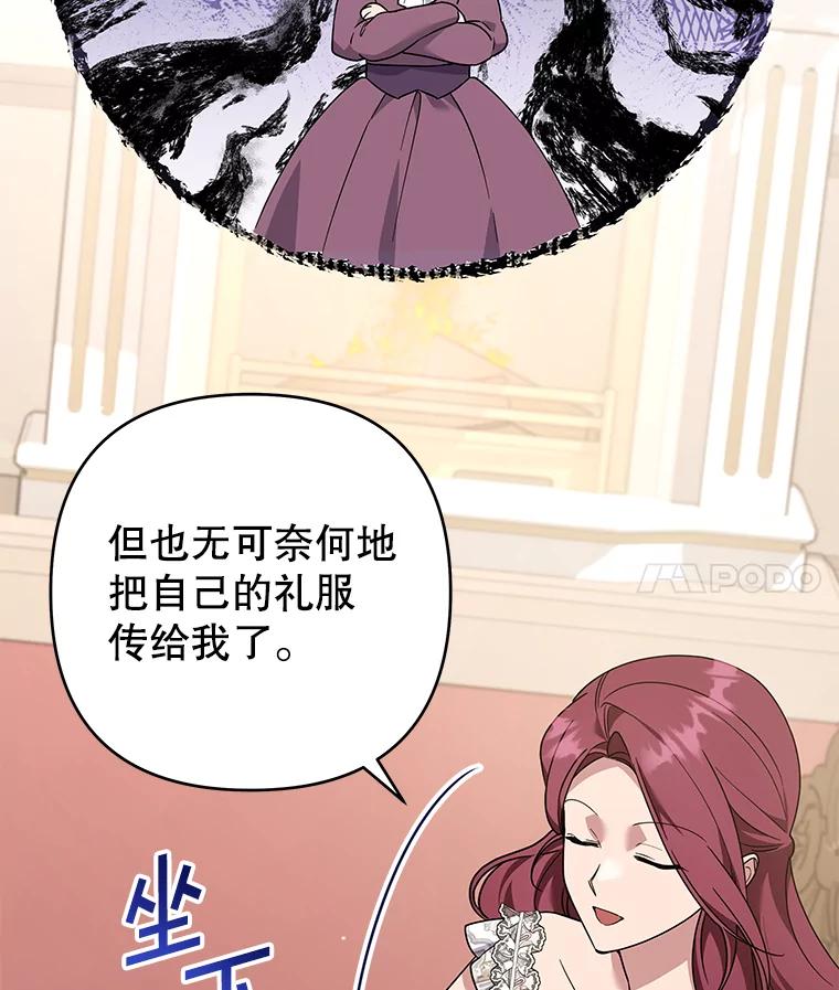 为了帮助你理解 - 143.日升漫步 - 第32张图