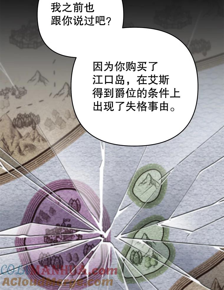 为了帮助你理解 - 143.日升漫步 - 第105张图