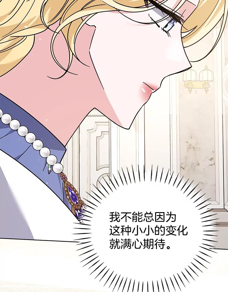 为了帮助你理解 - 143.日升漫步 - 第12张图