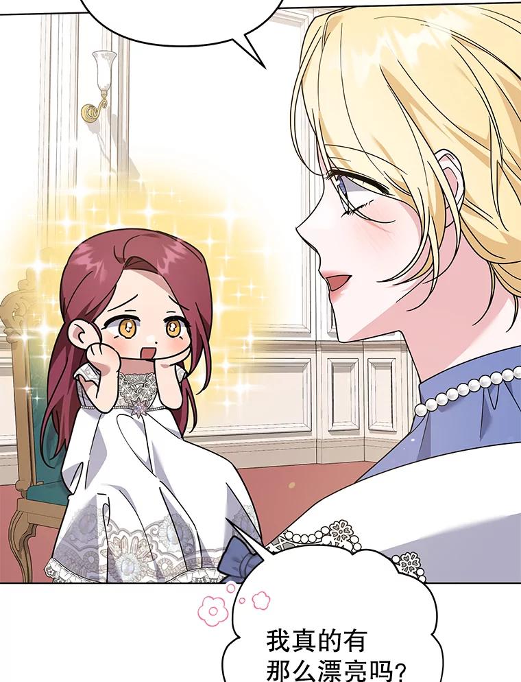 为了帮助你理解 - 143.日升漫步 - 第48张图