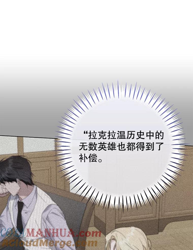 为了帮助你理解 - 143.日升漫步 - 第125张图