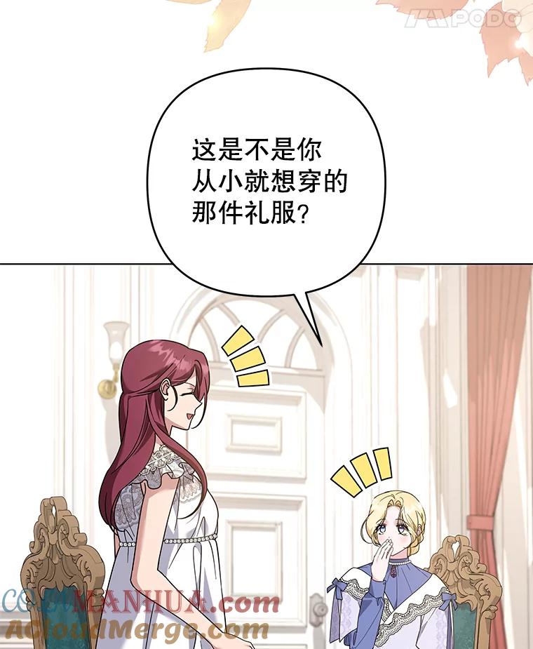 为了帮助你理解 - 143.日升漫步 - 第29张图