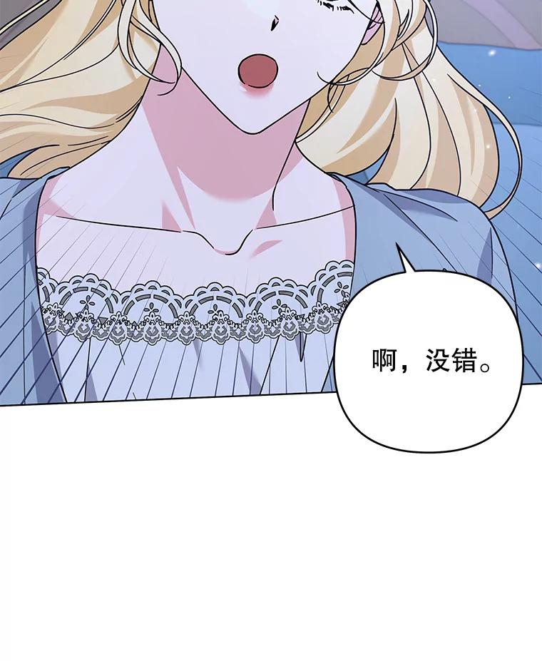 为了帮助你理解 - 143.日升漫步 - 第71张图