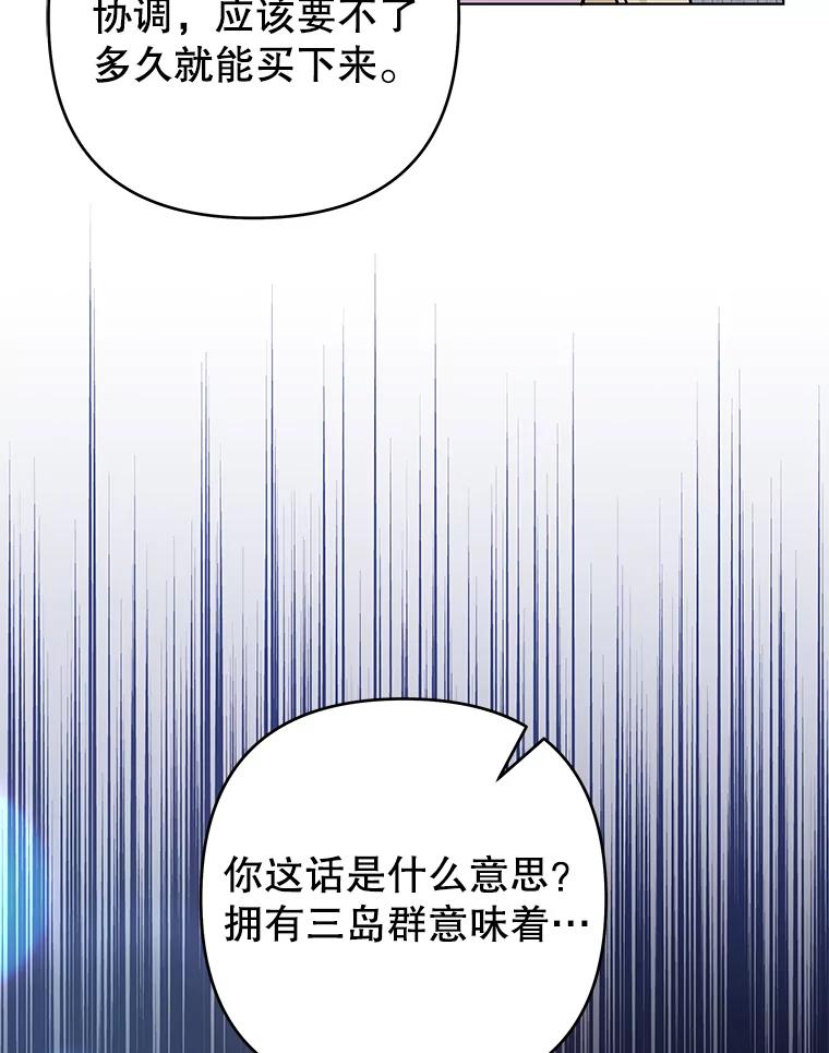 为了帮助你理解 - 143.日升漫步 - 第112张图