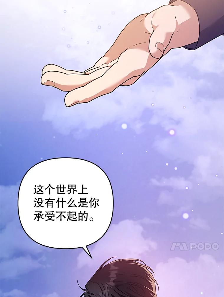 为了帮助你理解 - 143.日升漫步 - 第119张图