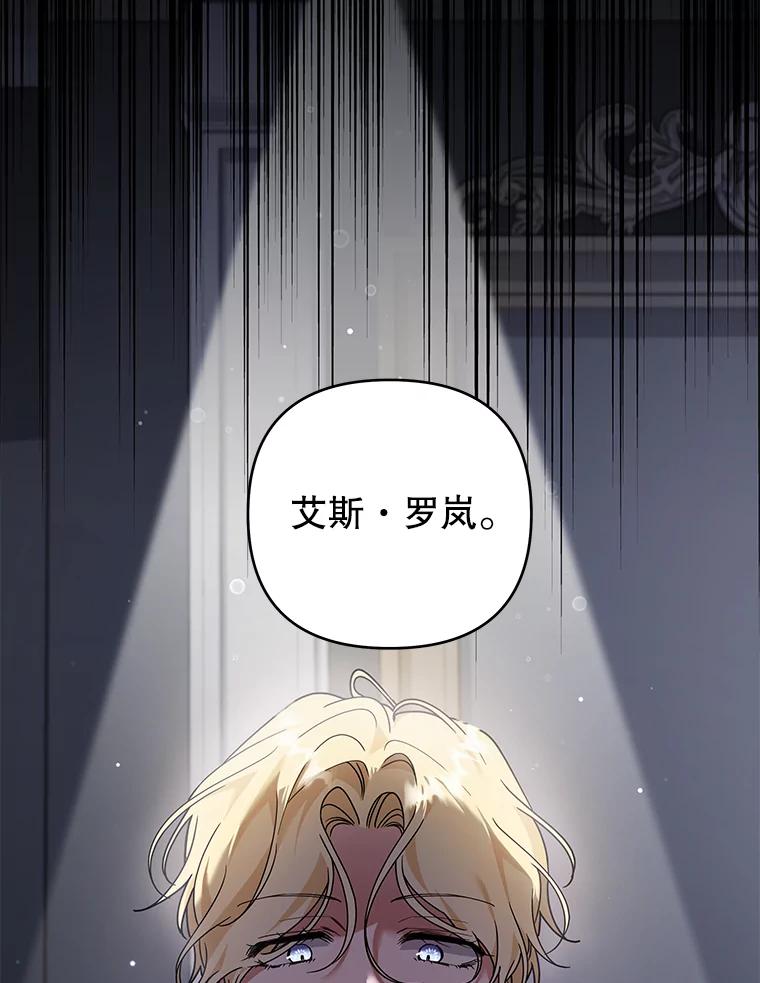 为了帮助你理解 - 143.日升漫步 - 第102张图