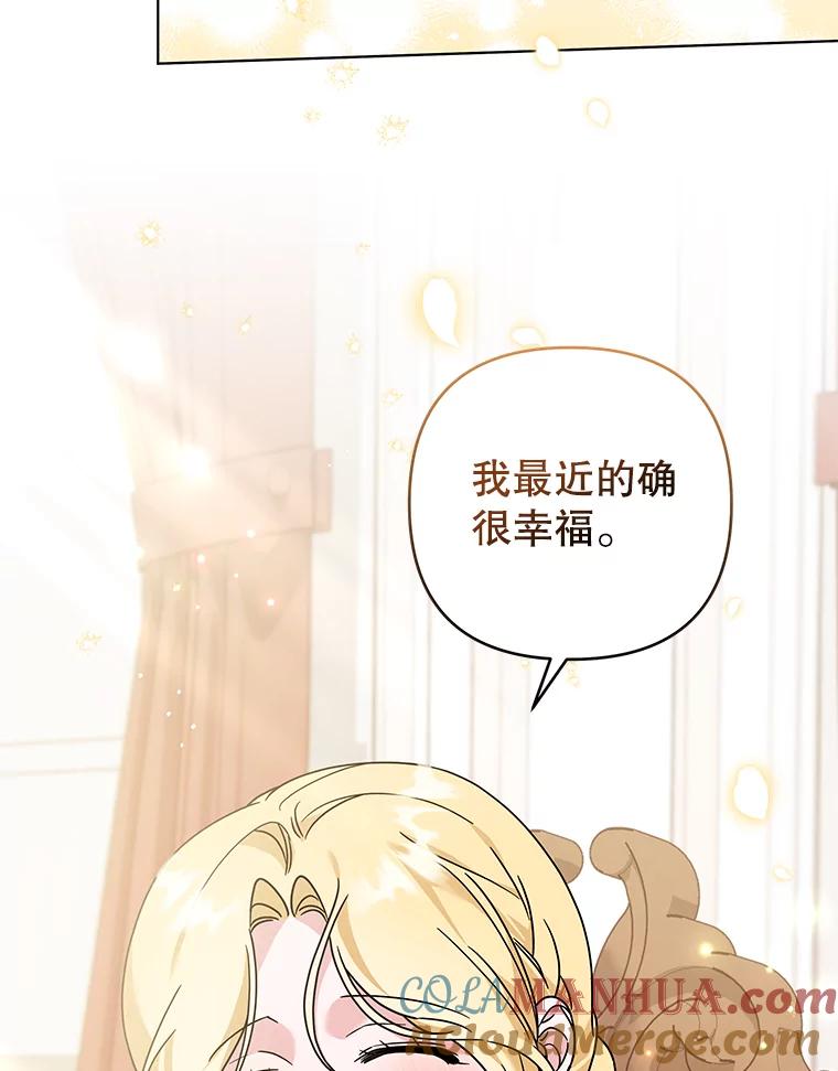 为了帮助你理解 - 143.日升漫步 - 第61张图