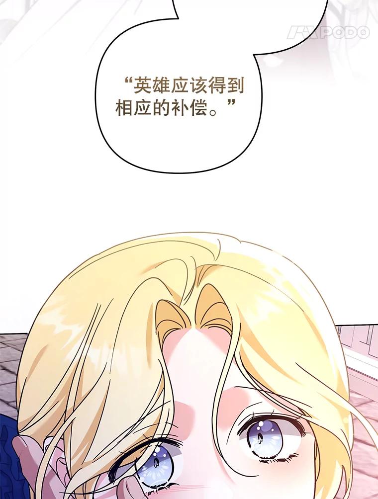 为了帮助你理解 - 143.日升漫步 - 第123张图