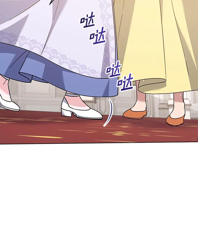 为了帮助你理解 - 143.日升漫步 - 第10张图