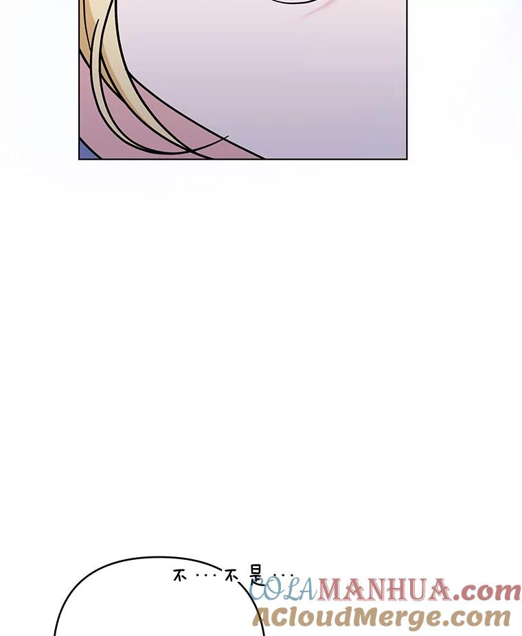 为了帮助你理解 - 143.日升漫步 - 第5张图