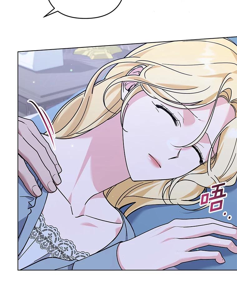 为了帮助你理解 - 143.日升漫步 - 第67张图