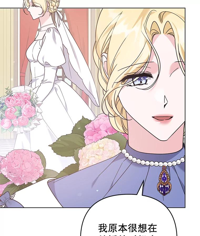 为了帮助你理解 - 143.日升漫步 - 第35张图